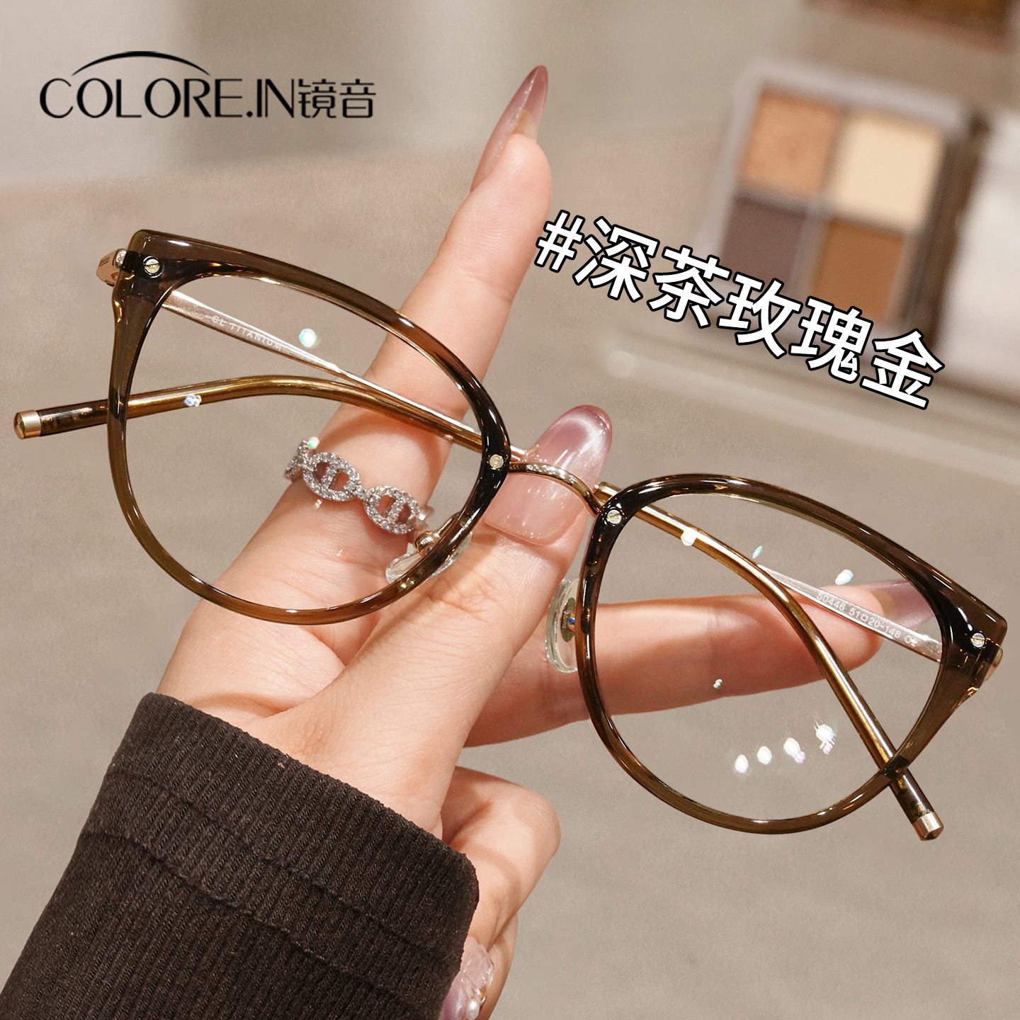 素颜茶色猫眼眼镜框方圆脸显脸小