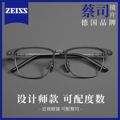 木村拓哉同款纯钛眼镜框男款近视专业可配度数日系设计师半框镜架