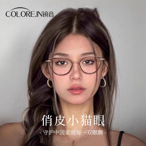 复古猫眼近视眼镜方圆脸