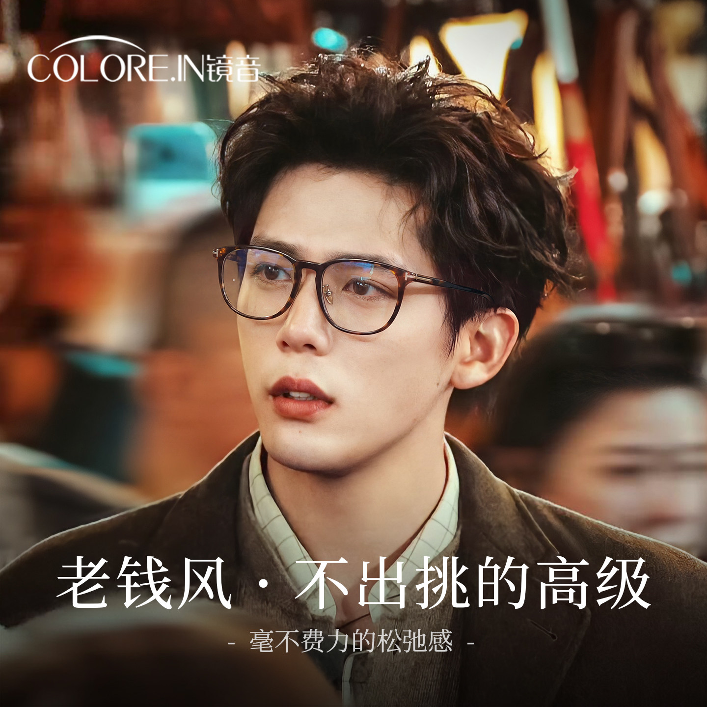 明星同款老钱风玳瑁框高端设计师图片