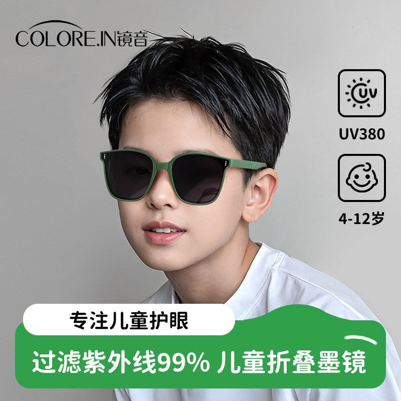 儿童墨镜可折叠男女童专业偏光防紫外线宝宝太阳眼镜2025新款潮酷