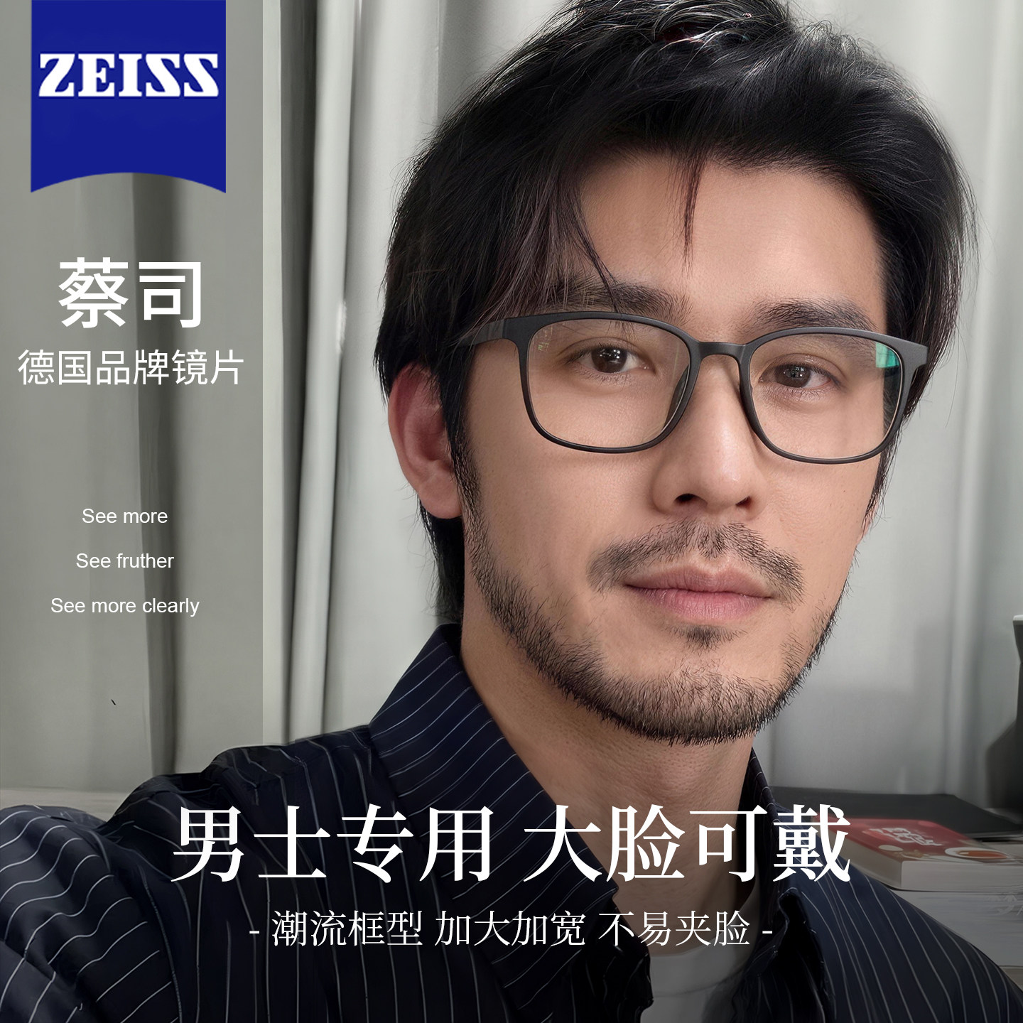 TR90超轻大脸适用眼镜框近视专业配镜男士防蓝光宽脸看手机专用