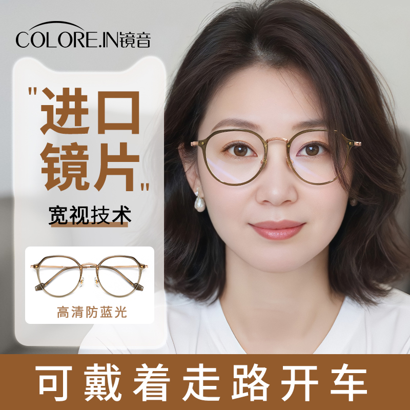 进口老花镜女品牌高档正品高清远近两用防蓝光老光眼镜官方旗舰店