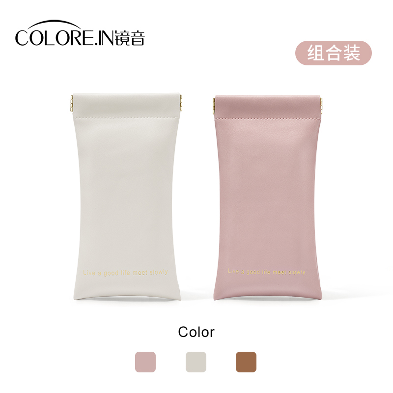 COLOREIN眼镜袋眼镜布