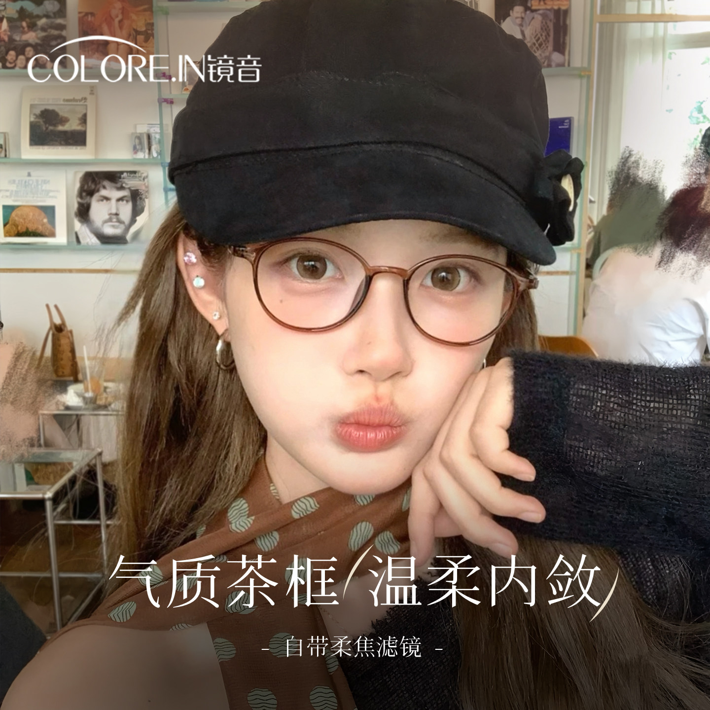 【来了就好】欧阳娜娜同款冷茶色小框近视眼镜女,ZIPPO/瑞士军刀/眼镜,定制成品光学镜,淘宝优惠券,粉丝福利购,淘宝优惠卷