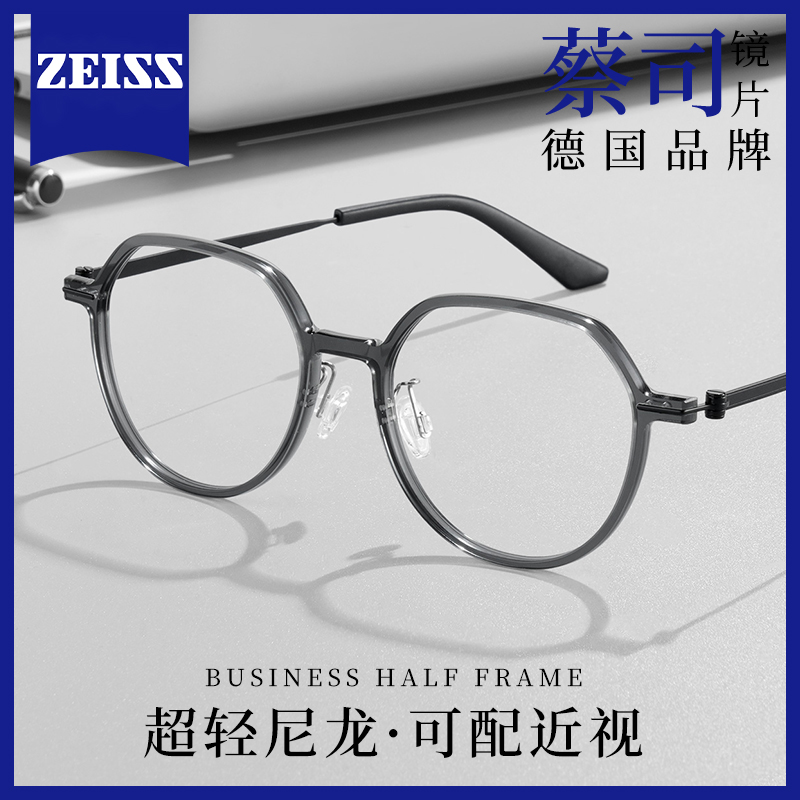 多边形眼镜框男款超轻纯钛近视专业可配度数复古尼龙设计师眼睛架