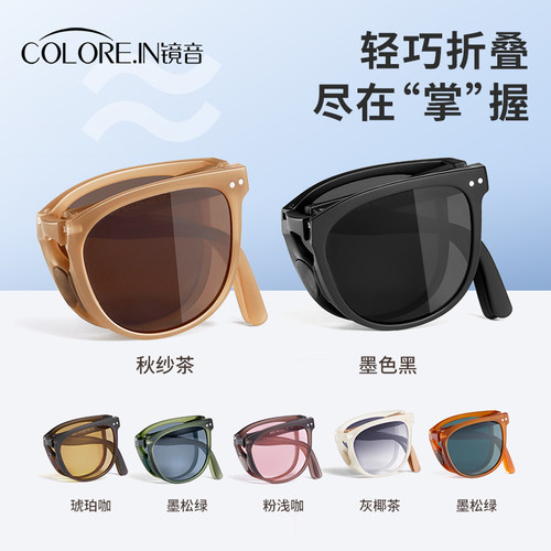 超轻便携可折叠墨镜防晒送收纳包