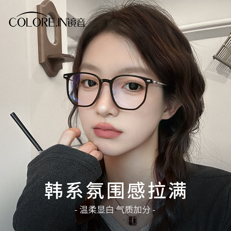 韩系黑框眼镜女防蓝光可配度数