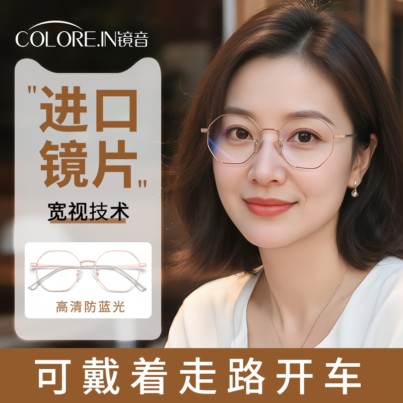 进口老花镜女士高清防蓝光远近两用品牌高档正品时尚中老年眼镜女