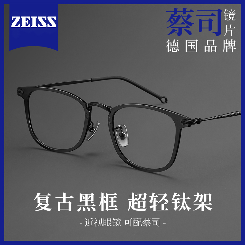 黑色超轻纯钛近视眼镜框男款可配度数大脸商务网上配钛架眼睛镜架