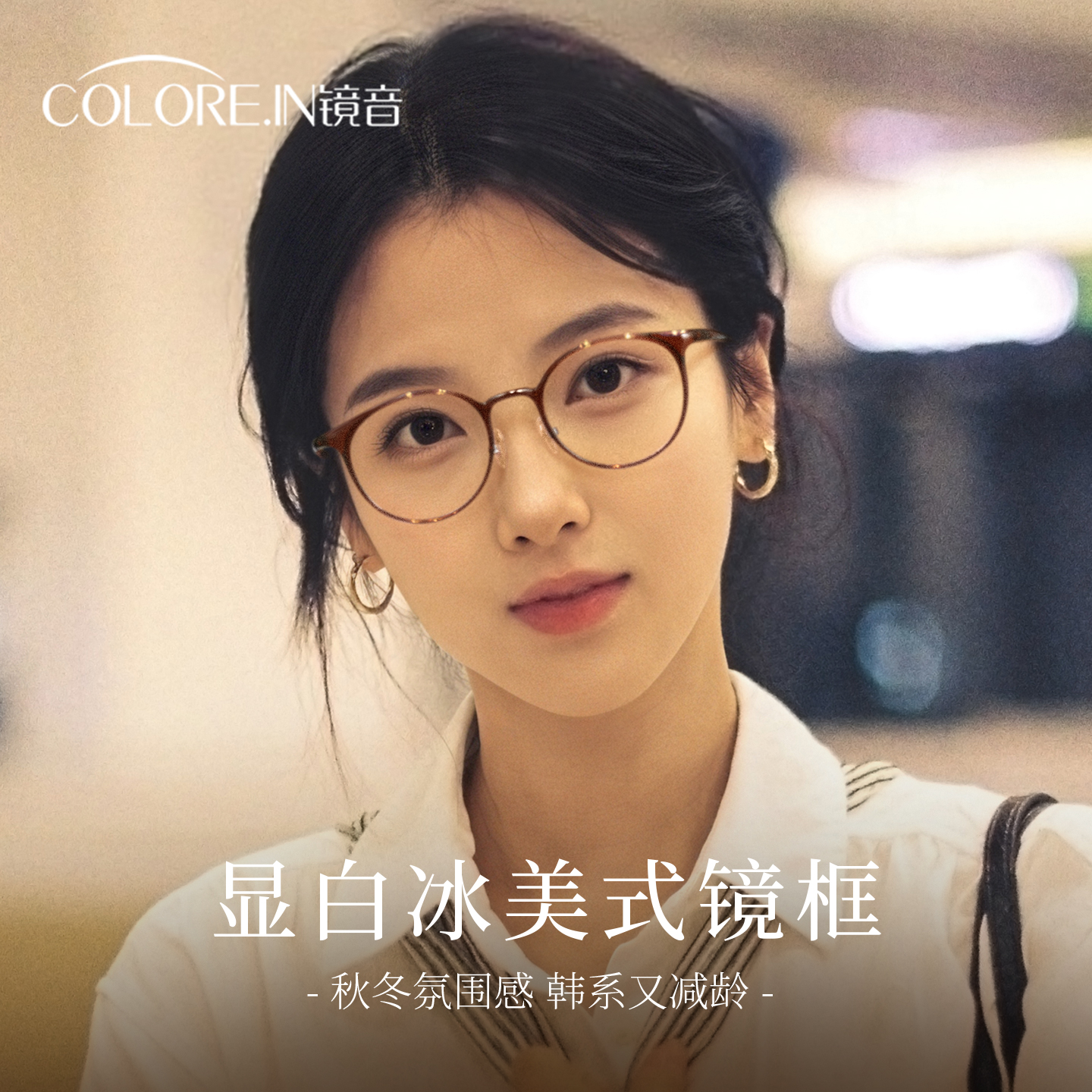 超轻茶色圆框眼镜女高级感近视度数可配防蓝光方圆脸素颜神器镜架