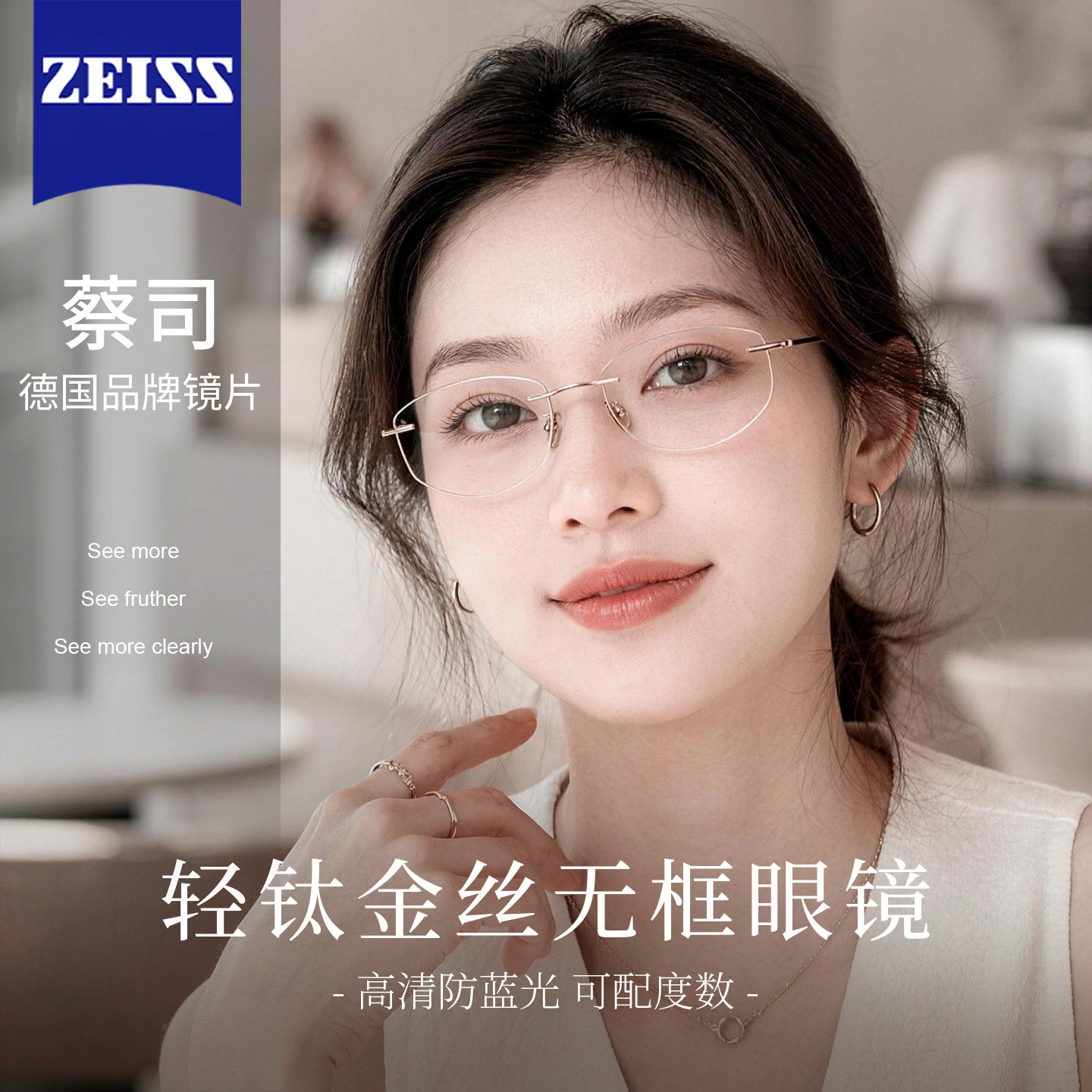 超轻钛材金丝猫眼无边框眼镜架女士近视可配度数高级感防蓝光眼睛