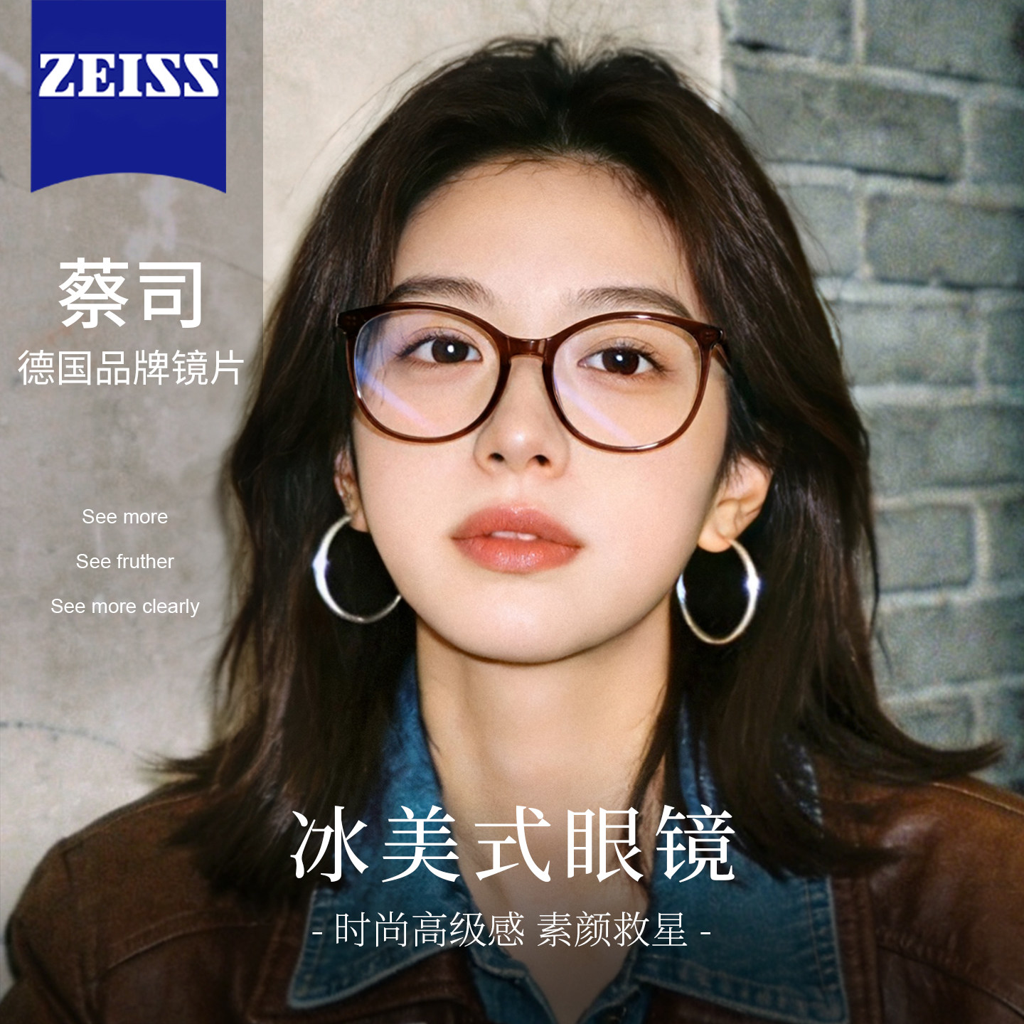 镜音冰美式茶色眼镜框女近视可配度数超轻小框方圆脸素颜圆框镜架,ZIPPO/瑞士军刀/眼镜,定制成品光学镜,淘宝优惠券,粉丝福利购,淘宝优惠卷