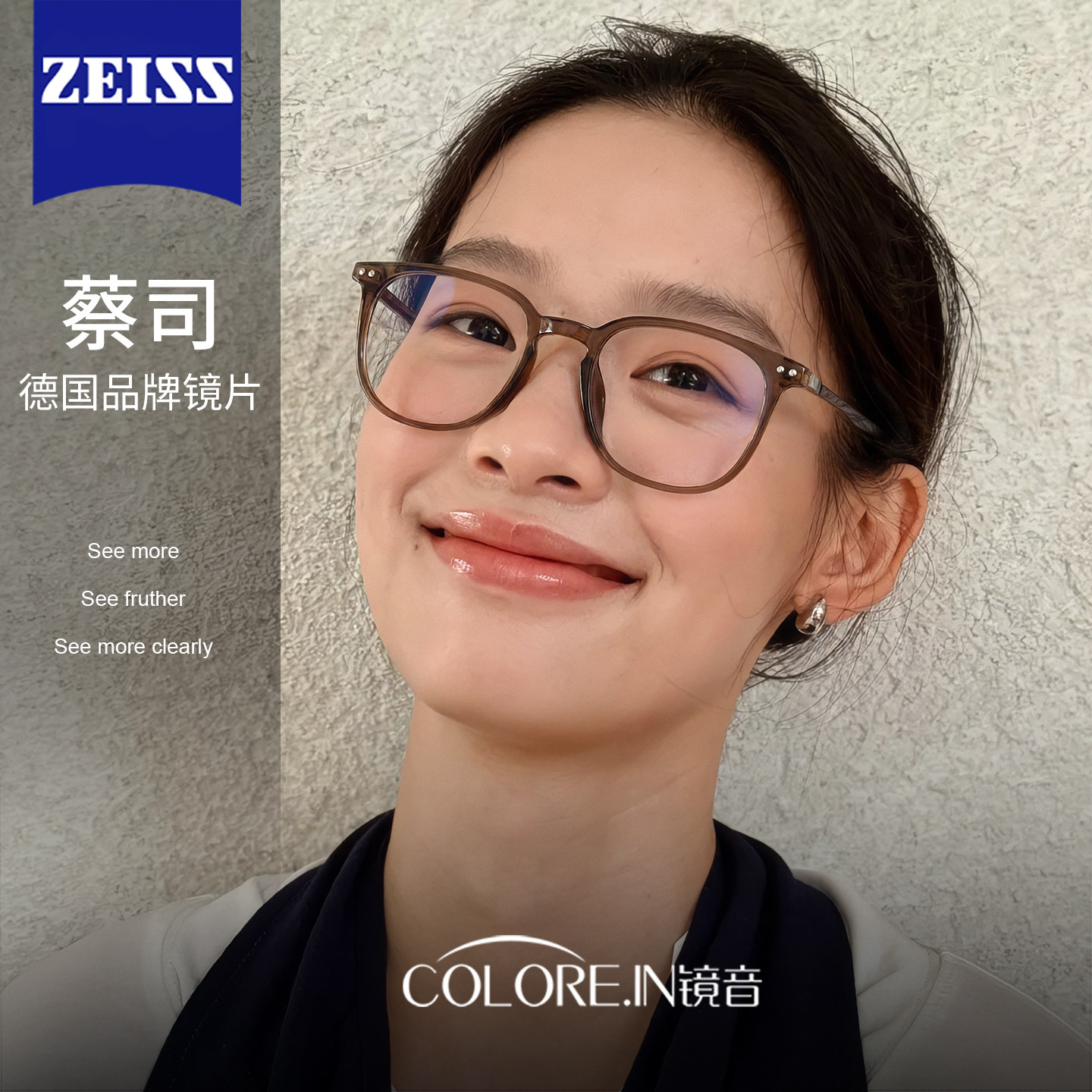 镜音超轻茶色近视眼镜框女可配度数韩系素颜显白平光防蓝光眼睛架
