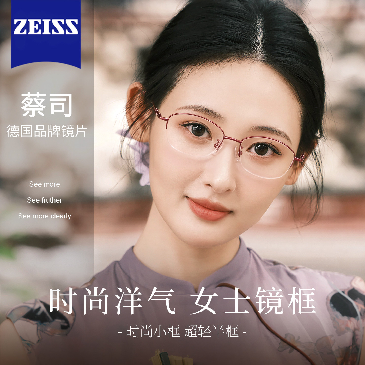 女士半框眼镜超轻可配近视2026新款超轻时尚洋气红色框专业配镜片