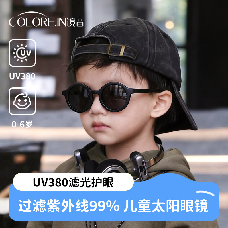镜音儿童墨镜男童女孩太阳镜偏光防紫外线不伤眼睛宝宝3到6岁眼镜,童装/婴儿装/亲子装,太阳镜,淘宝优惠券,粉丝福利购,淘宝优惠卷