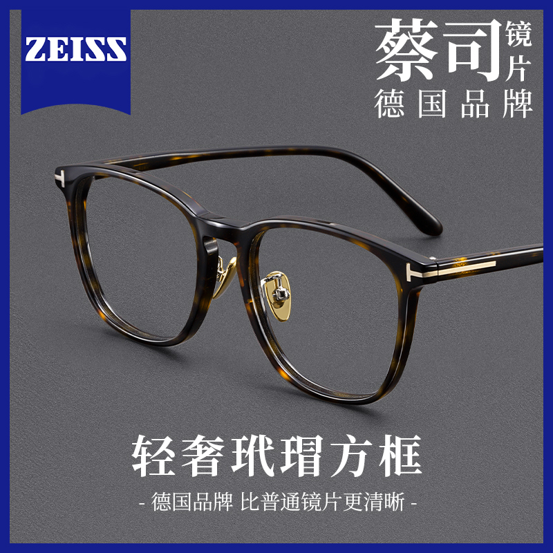 复古玳瑁色近视眼镜框男款大脸日系板材方框专业网上配镜眼睛镜架