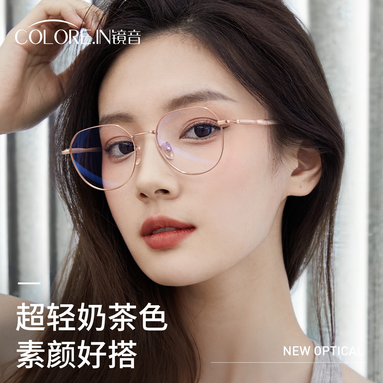 素颜百搭近视眼镜女超轻可配度数