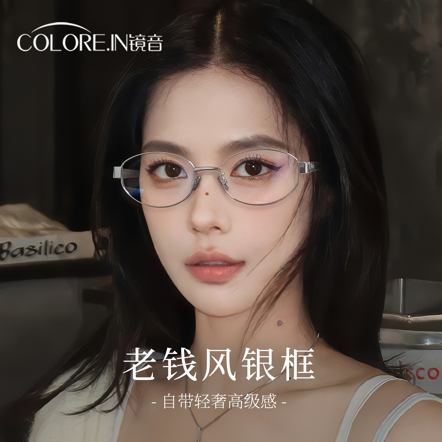 复古老钱风猫眼近视眼镜女款可配度数高智清冷感椭圆防蓝光眼睛架