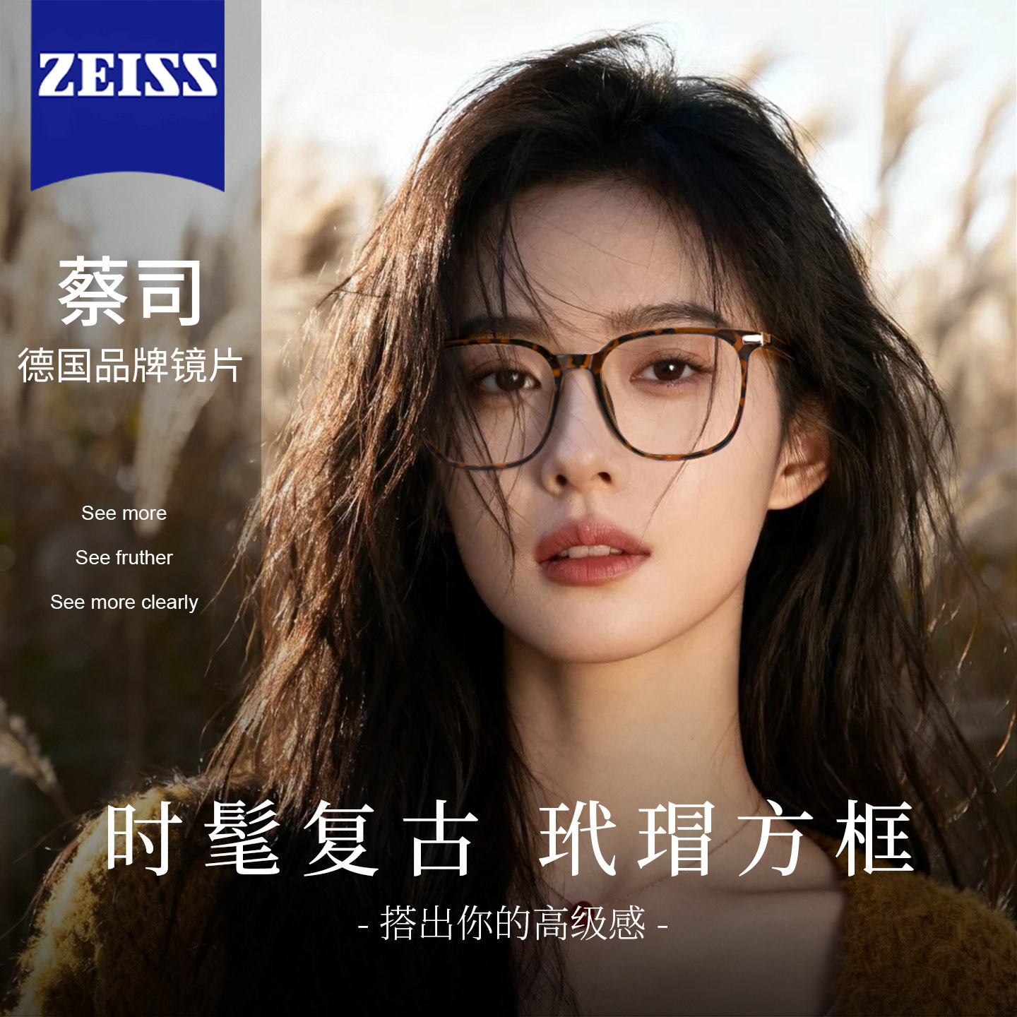 镜音玳瑁复古眼镜框女近视可配度数超轻tr氛围感素颜显脸小平光镜