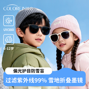 儿童雪地墨镜男童女孩专用太阳镜东北偏光防紫外线宝宝眼镜潮时尚