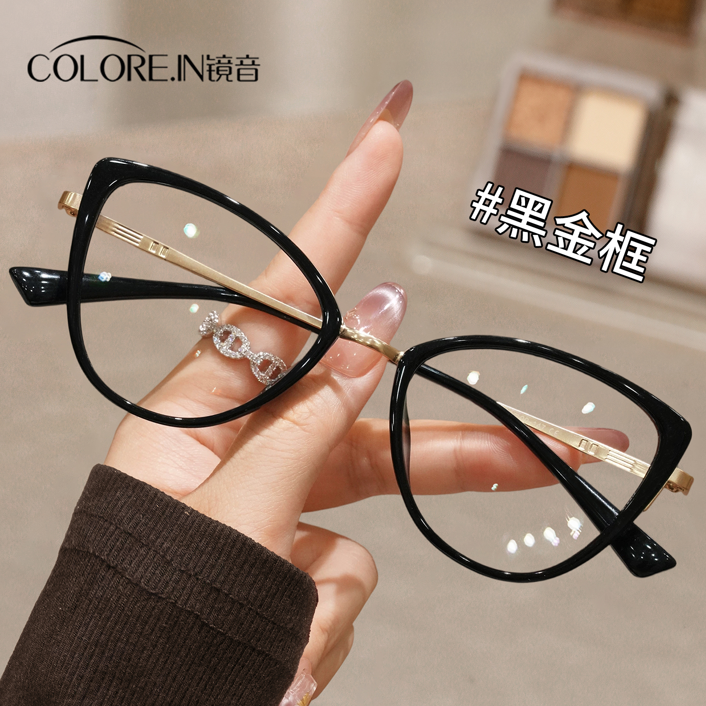 黑框猫眼眼镜女款素颜神器近视可配度数方圆脸大框显脸小超轻镜架