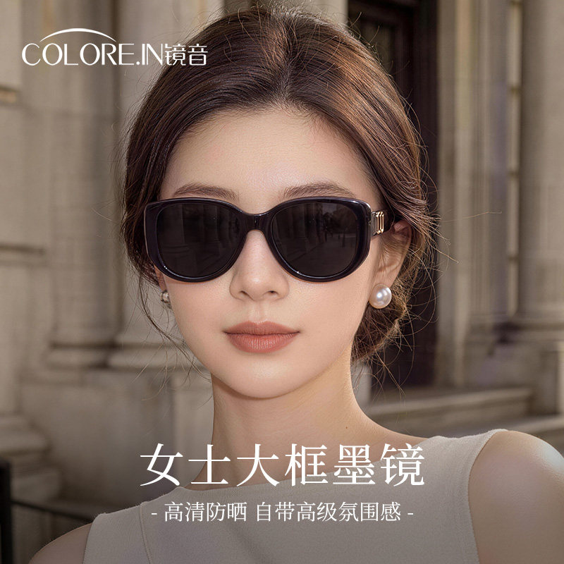 大框猫眼墨镜女士款高级感显脸小适合方圆脸偏光防紫外线太阳眼镜