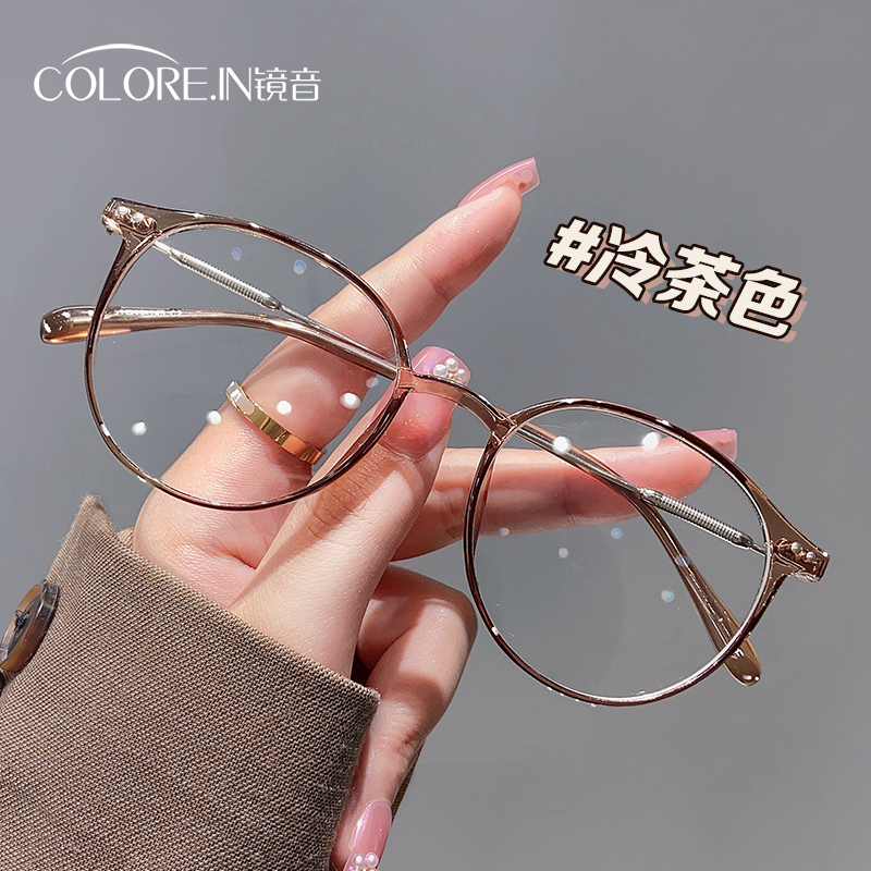 时尚冷茶色近视镜专业网上配度数
