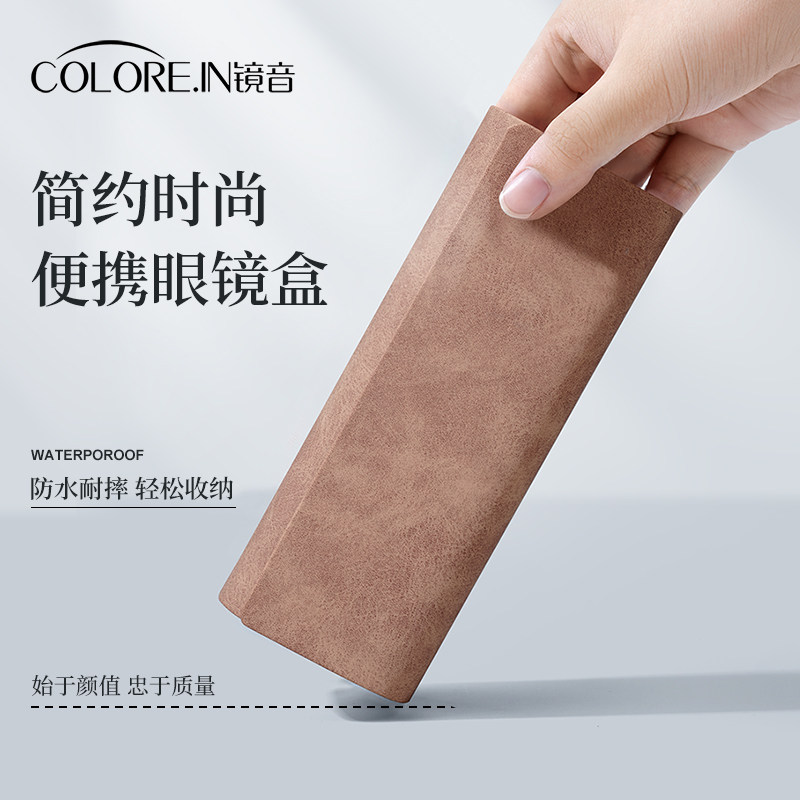 镜音2025新款眼镜盒高级感抗压便携女学生大容量太阳墨镜收纳盒男,ZIPPO/瑞士军刀/眼镜,眼镜盒,淘宝优惠券,粉丝福利购,淘宝优惠卷