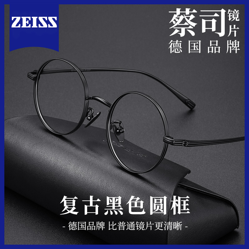 超轻纯钛小圆框近视眼镜框男可配度数日系复古文艺防蓝光眼睛镜架