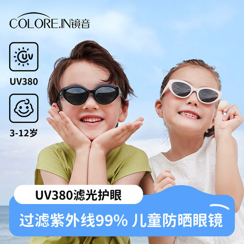 镜音儿童墨镜防紫外线太阳镜男童女孩小孩宝宝偏光防晒眼镜时尚潮