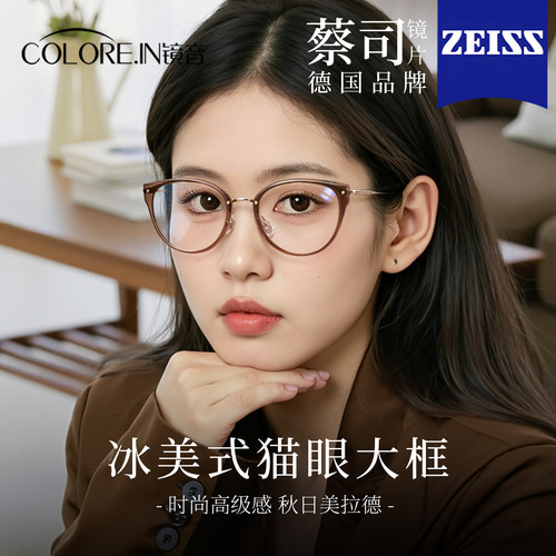 猫眼眼镜女近视可配度数抗防蓝光辐射护眼方圆脸素颜超轻纯钛镜框