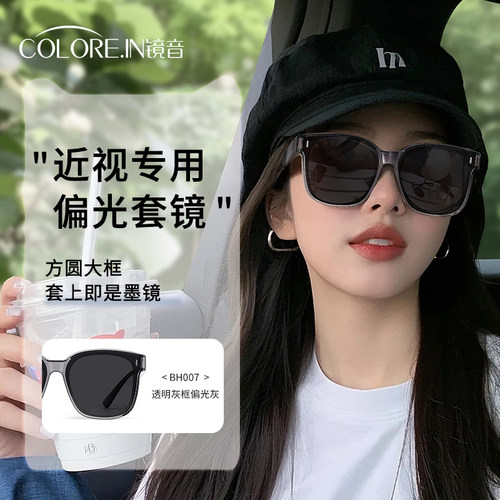 墨镜可套近视镜女开车专用防紫外线偏光夹片日夜两用太阳眼镜套镜