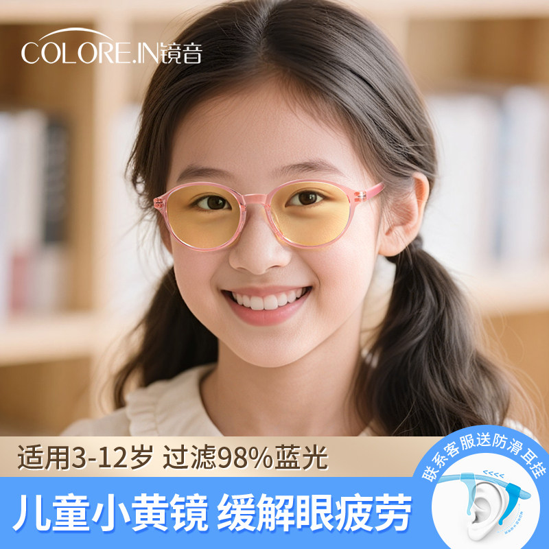 �¹�������� ��֤������滤�� ��ͯ�����۾�Ů�������������ƣ�Ϳ����������轺ƽ�⻤�ۿ��