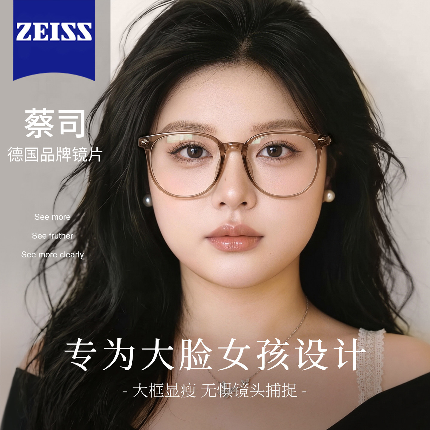 方圆大脸眼镜框专用女近视度数可配防蓝光大框加宽显脸小专业配镜