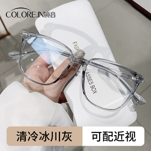 适合方圆脸的高级感灰色素颜镜框