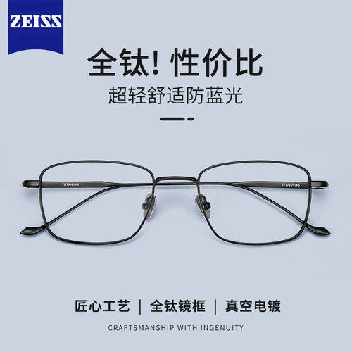 超轻纯钛眼镜框男款近视可配度数简约银色斯文方框防蓝光眼睛镜架