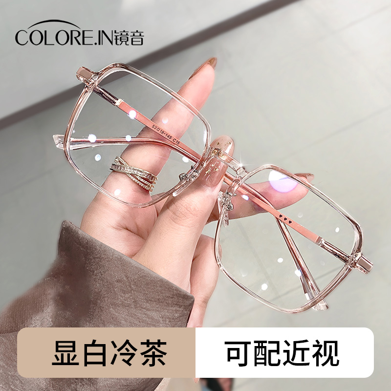 适合方圆脸的冷茶显瘦方形眼镜框