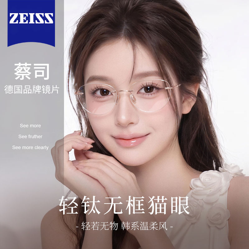 Minayo美那有高阶富铁软糖*2罐 86元 - 86线报