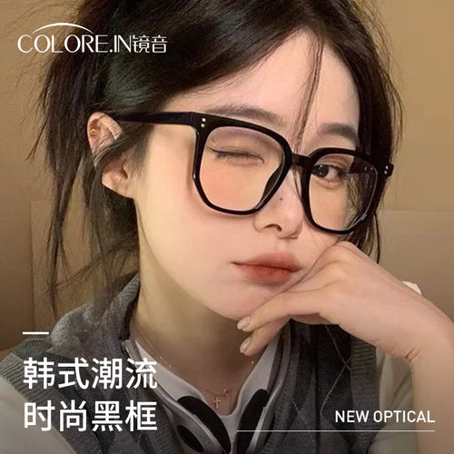 镜音黑框素颜神器方形防蓝光眼镜