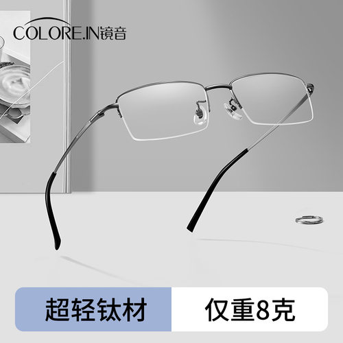 防蓝光近视眼镜可配度数