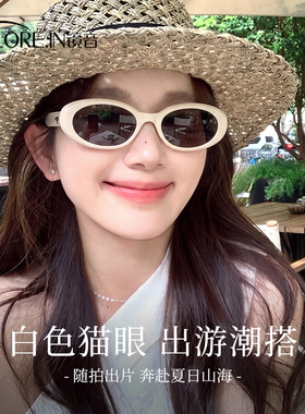 白色墨镜女高级感海边旅游拍照