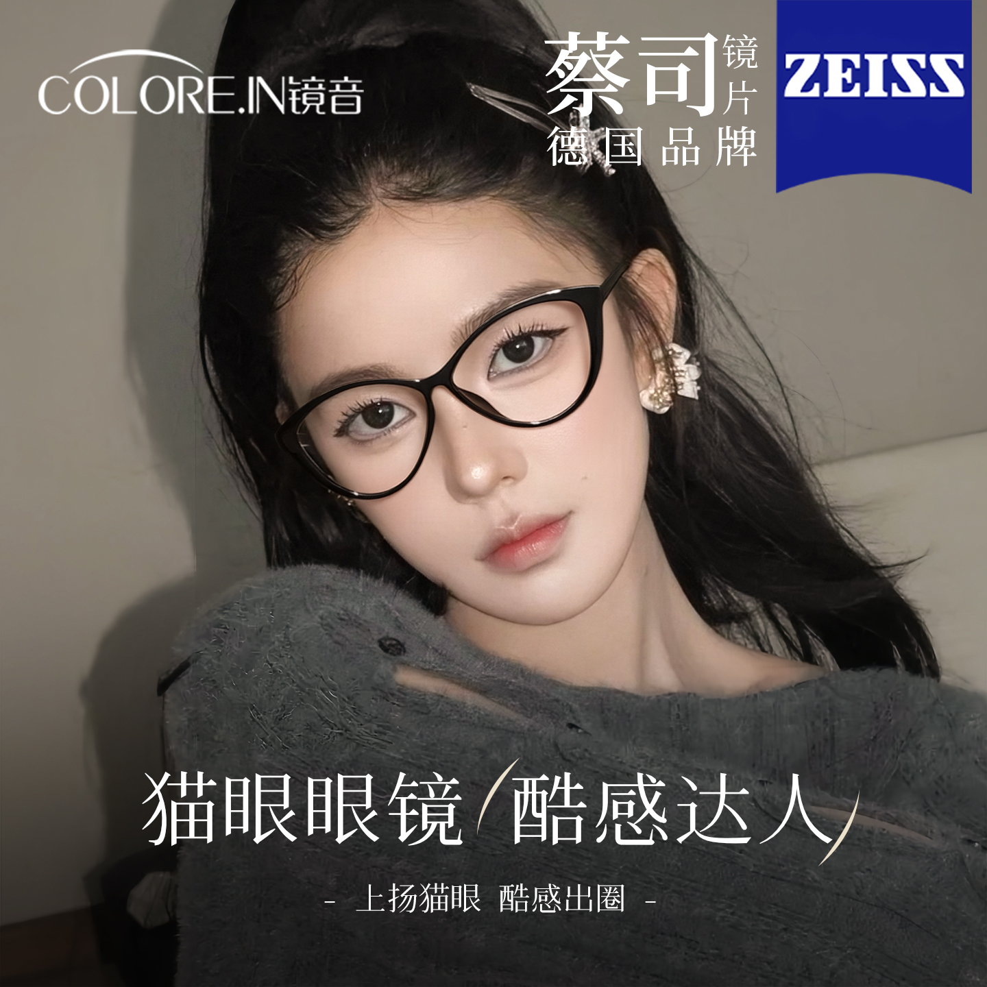 复古黑色猫眼镜框女近视可配度数素颜显白大框显脸小防蓝光眼睛架