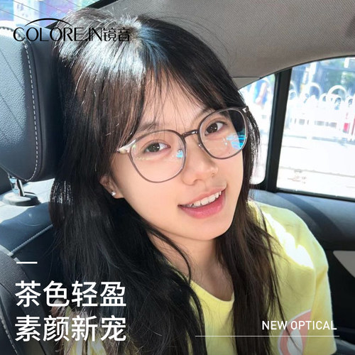 韩系茶色防蓝光眼镜百搭不挑人