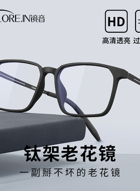 折叠老花镜男女士款通用防蓝光便携眼镜品牌老年人花镜简约清晰