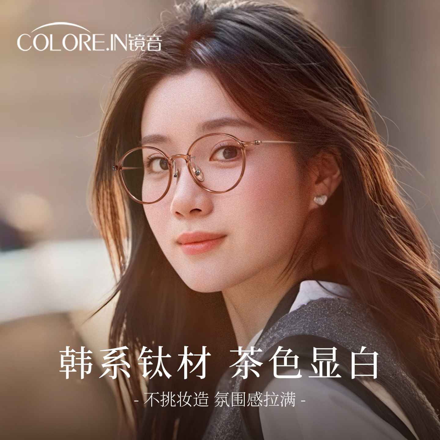 超轻纯钛茶色圆框眼镜框女近视可配度数韩系素颜小框防蓝光眼睛架