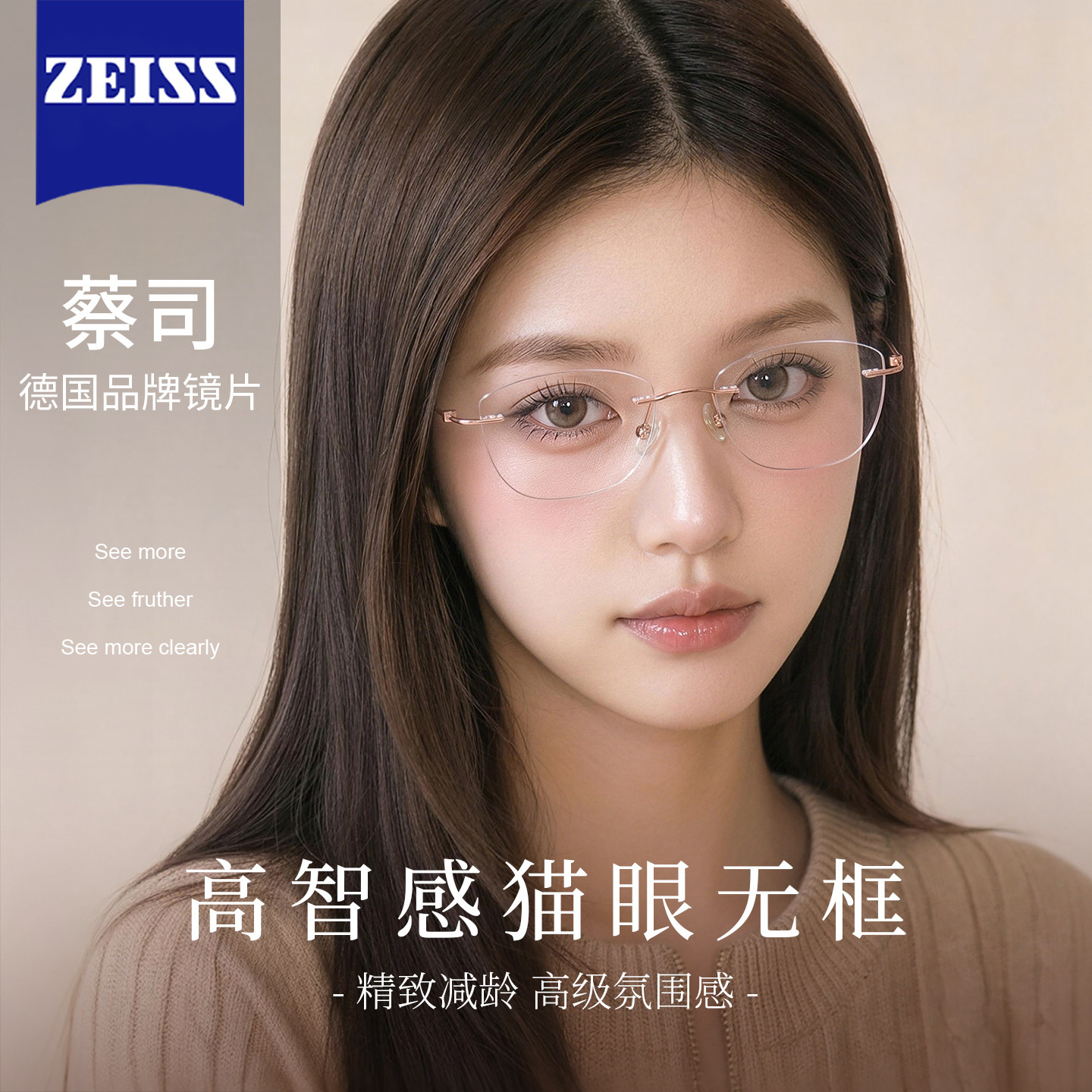 无边框近视眼镜女高智感可配度数防蓝光高级感知性金丝纯钛眼镜框