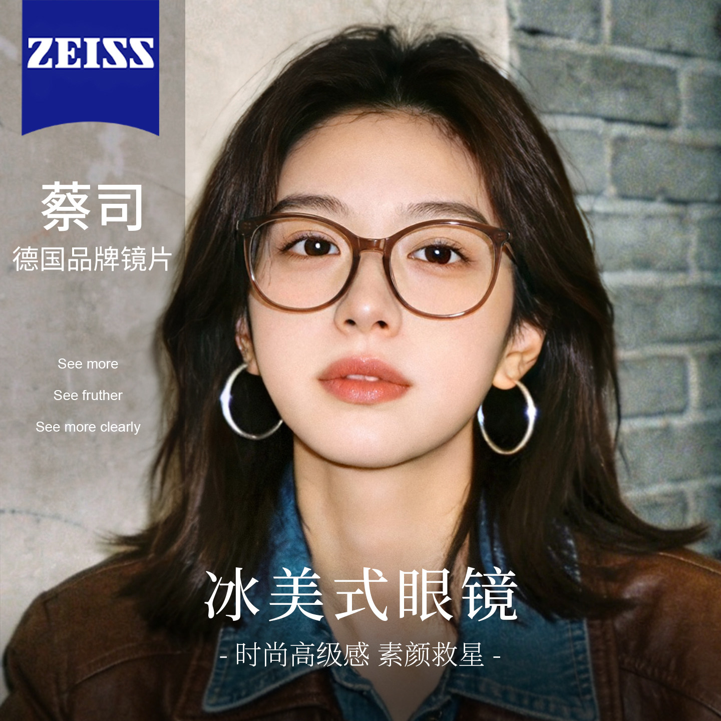 【好物体验】镜音冰美式茶色眼镜框女近视可配度数方圆脸素颜镜架,ZIPPO/瑞士军刀/眼镜,定制成品光学镜,淘宝优惠券,粉丝福利购,淘宝优惠卷