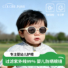 婴儿墨镜小月龄不伤眼睛幼儿男女童偏光防紫外线宝宝儿童太阳眼镜