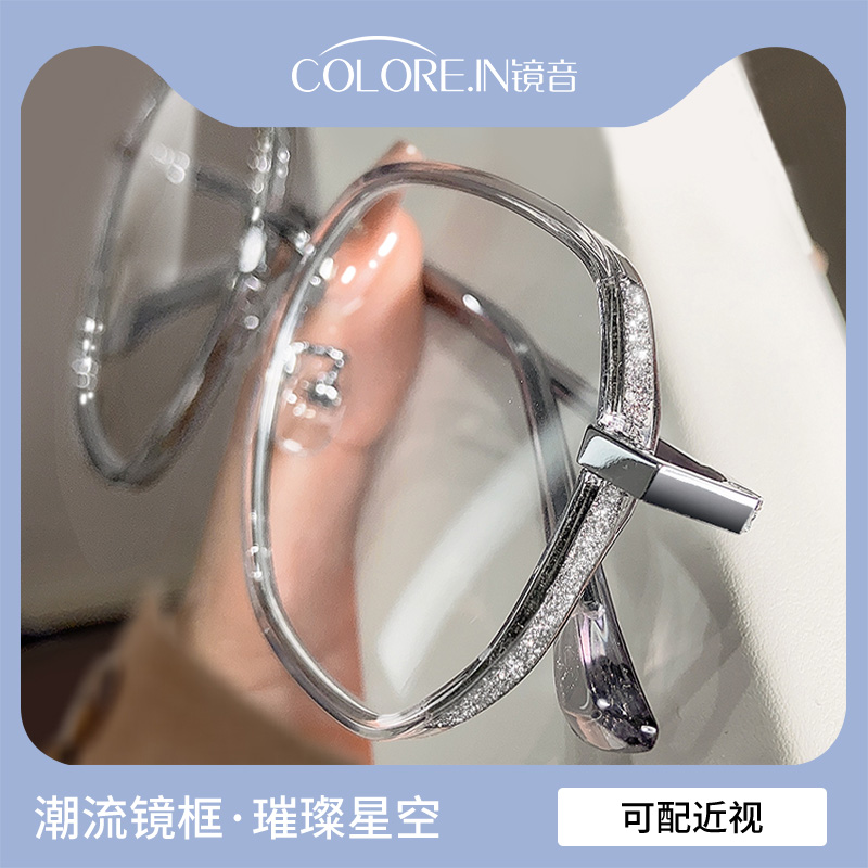 透明椰子灰多边形近视眼镜女可配度数防蓝光适合方圆脸大框眼睛框